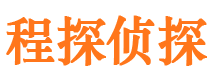 自流井市私人侦探